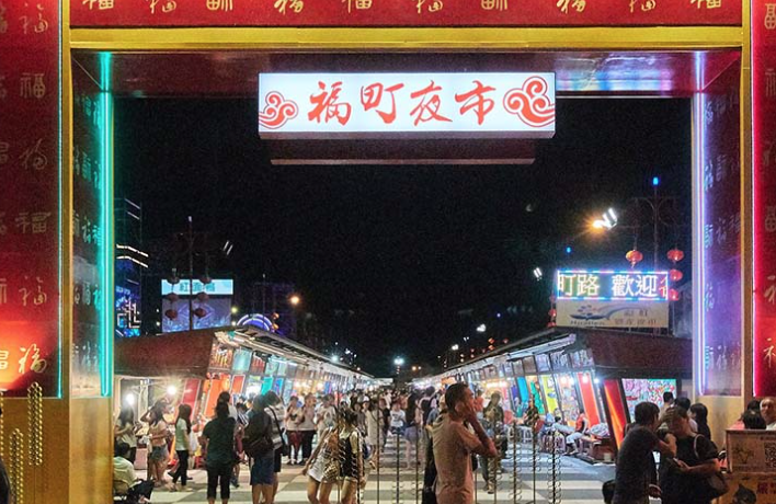 東大門夜市