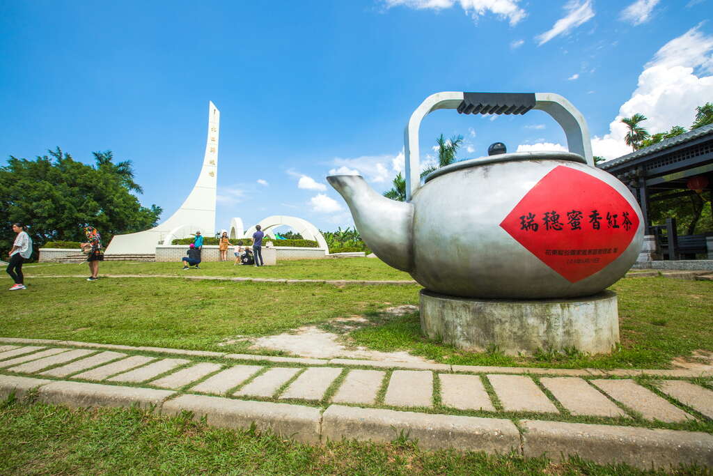 北迴歸線公園